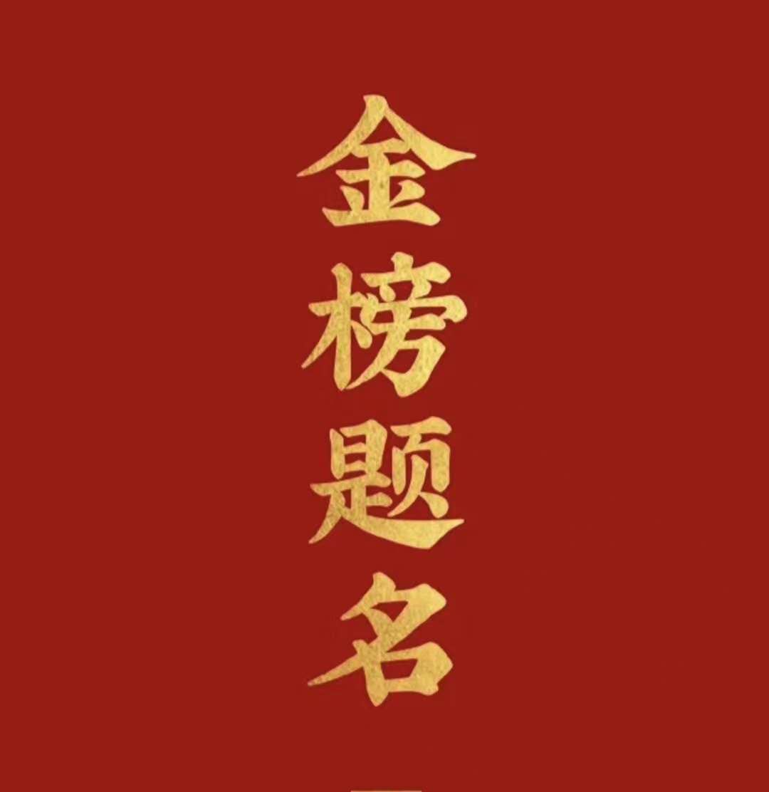 微信图片_20200707094559.jpg