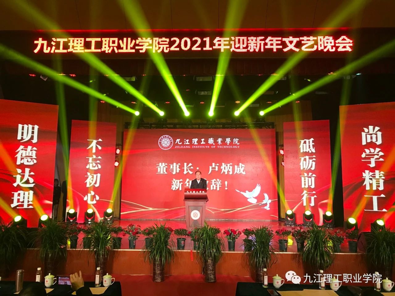 1609290211721256.jpg 微信图片_20201230085934.jpg