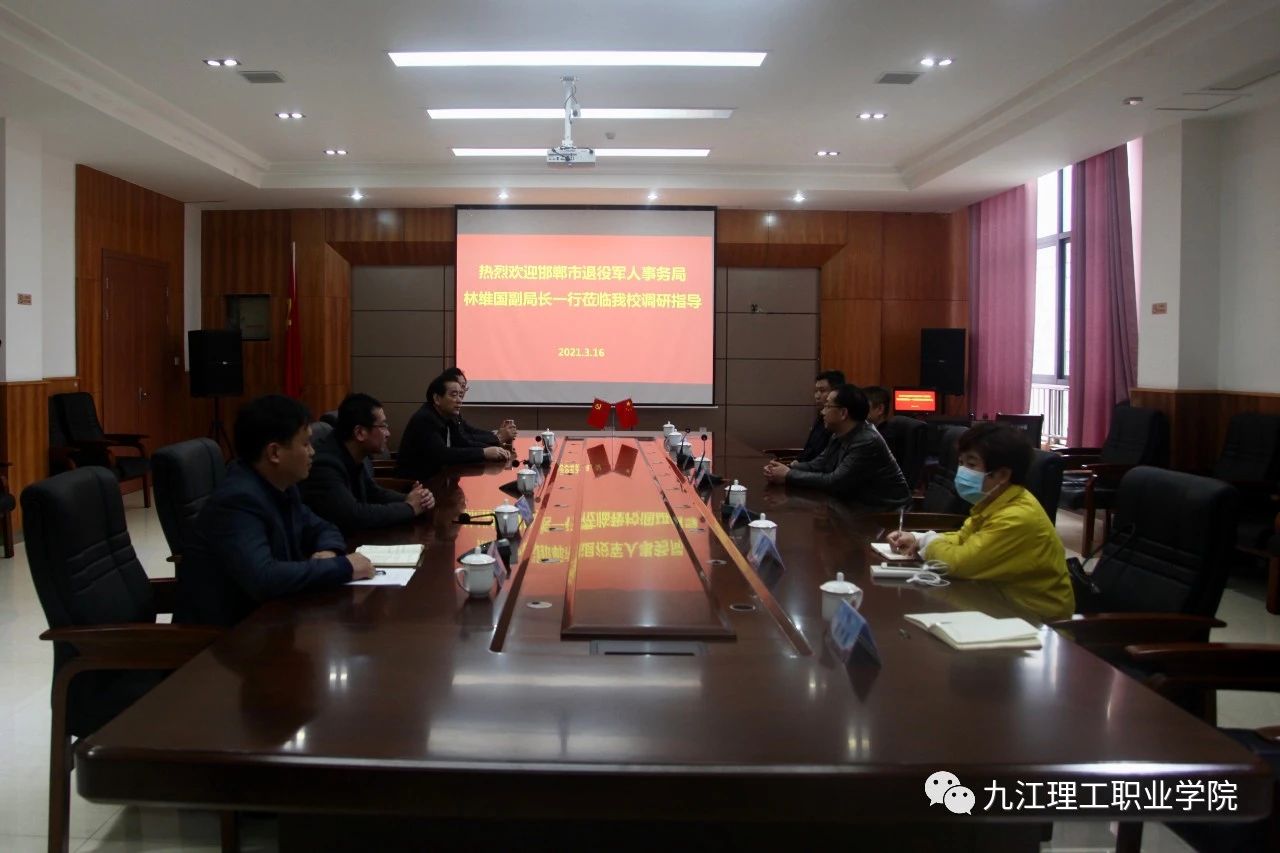 微信图片_20210320092535.jpg