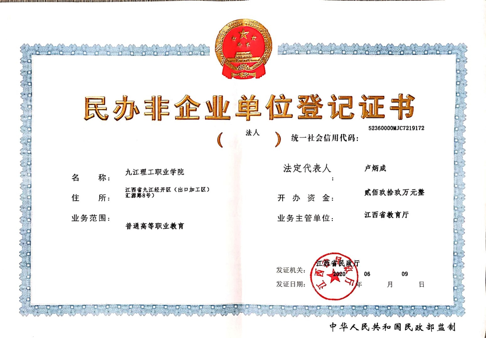 微信图片_20210721113554.jpg