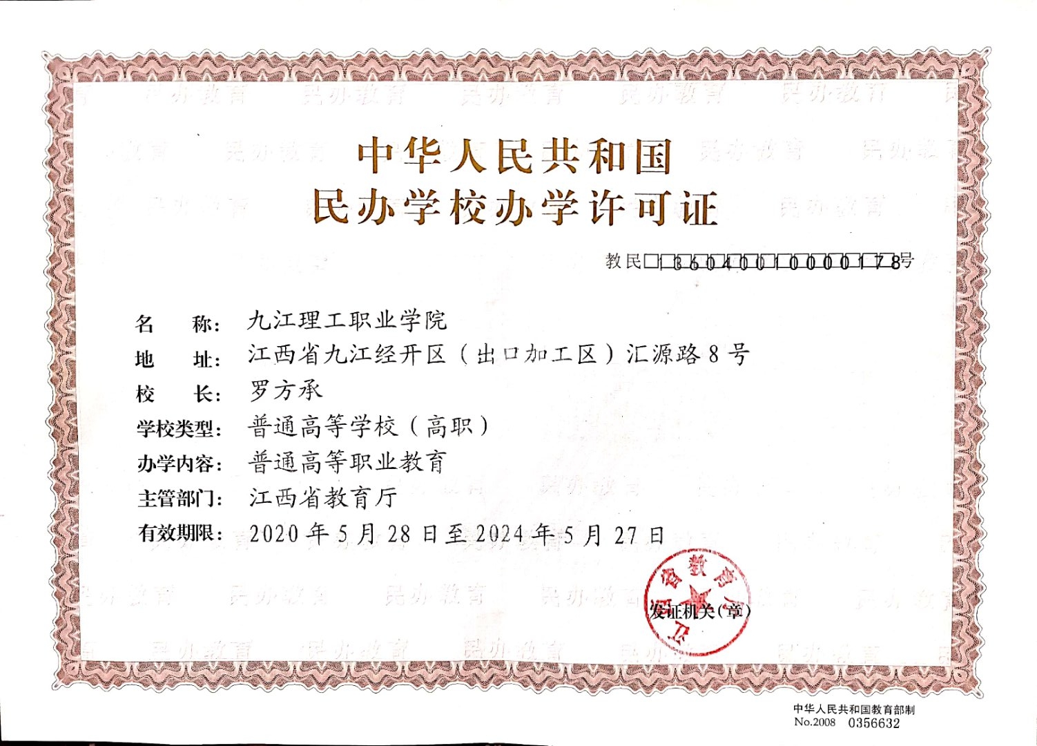 微信图片_20210721113638.jpg