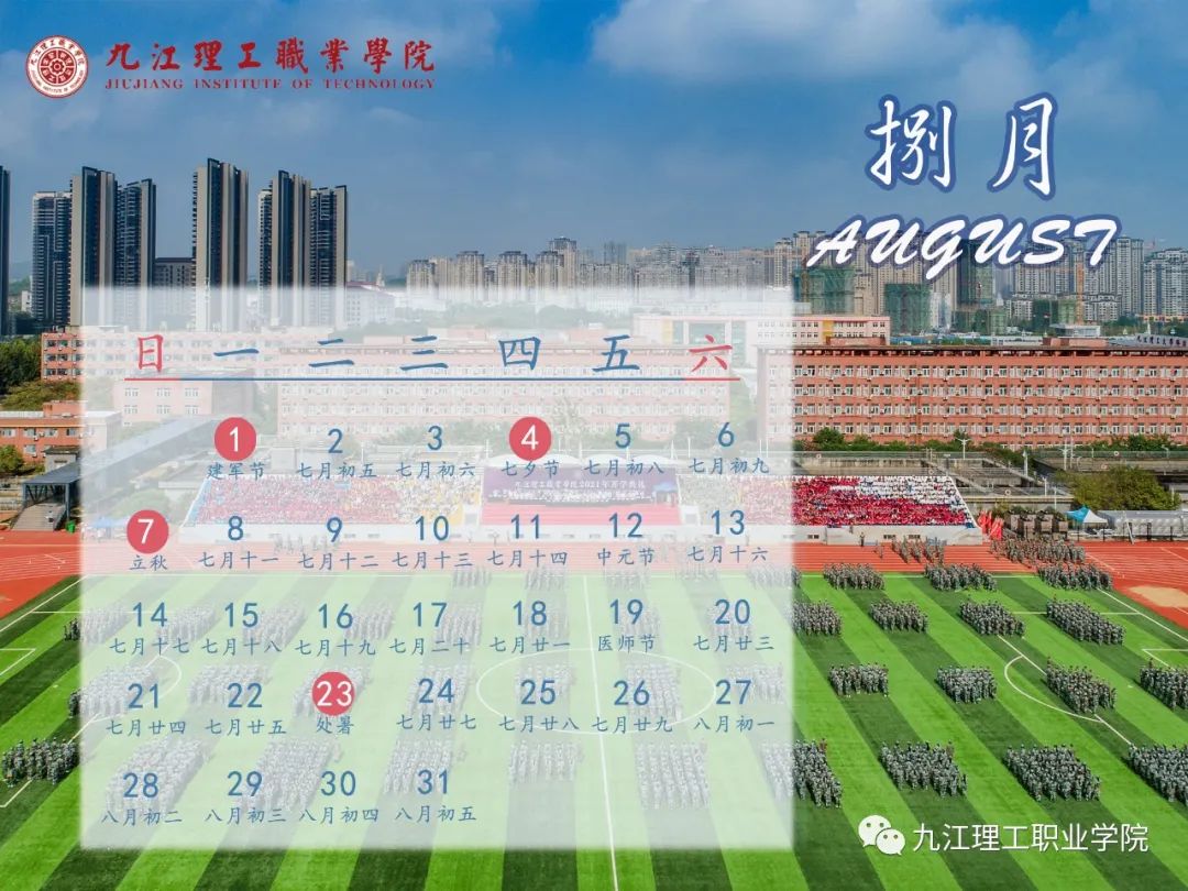 微信图片_20220114151118.jpg
