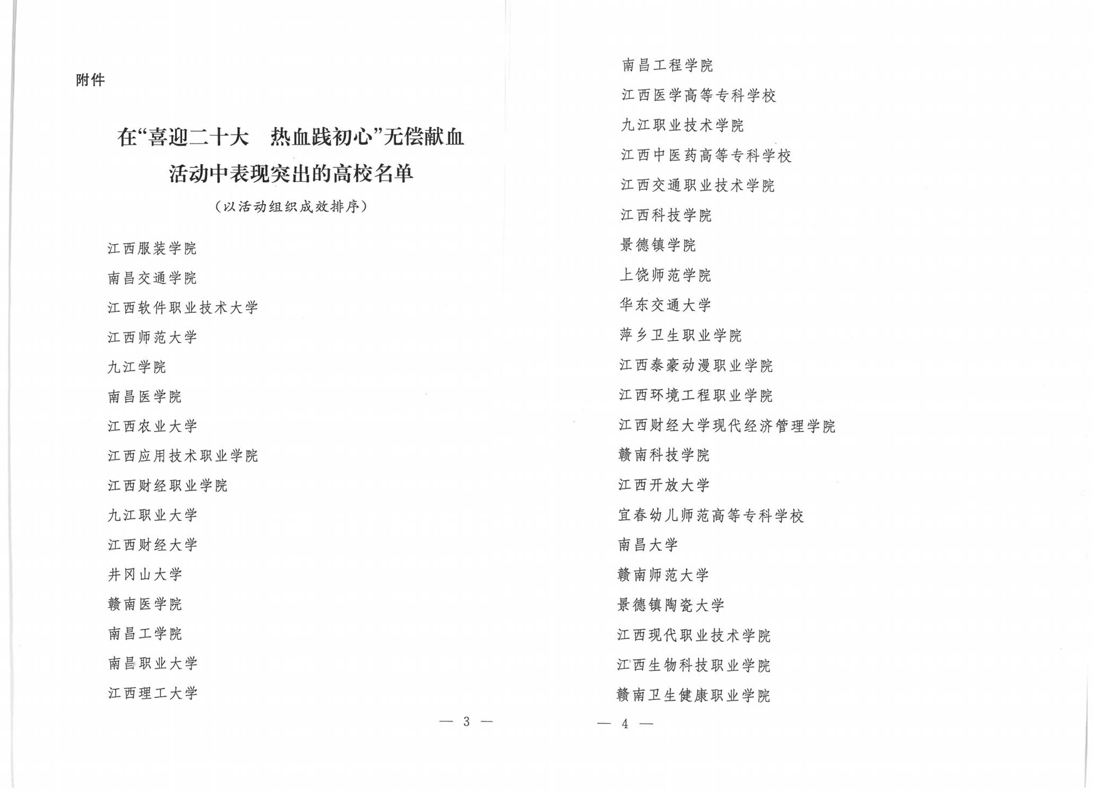 1681718586369944.jpg
