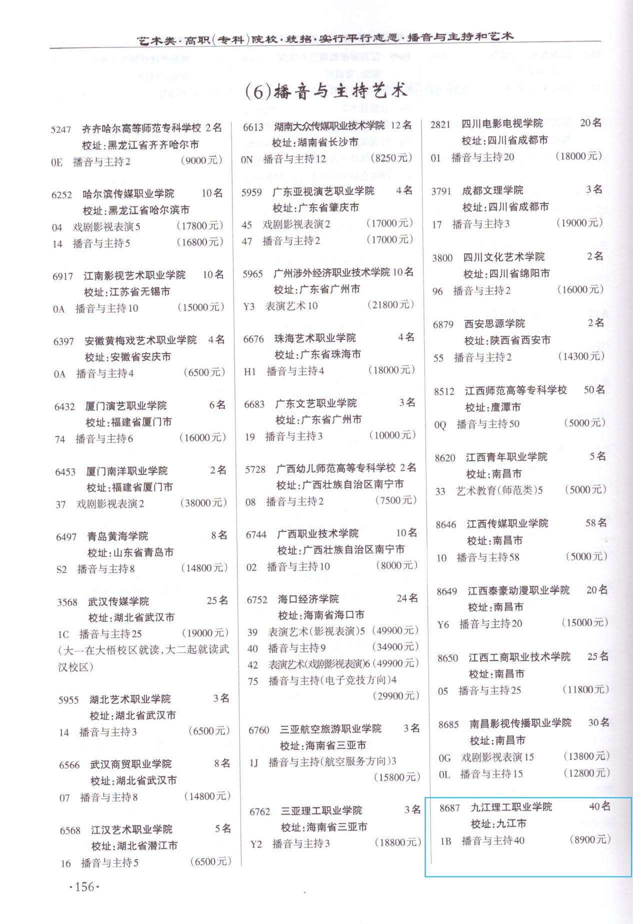 1688023839473432.png