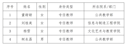 微信图片_20231020170807.jpg